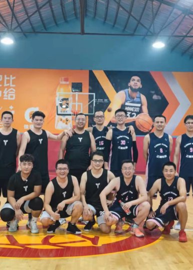 BASKETBALL GAME